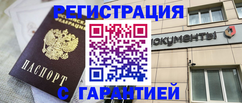 найти адрес прописки в Бугульме