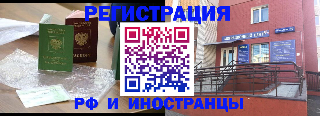 регистрация для школы в Бугульме