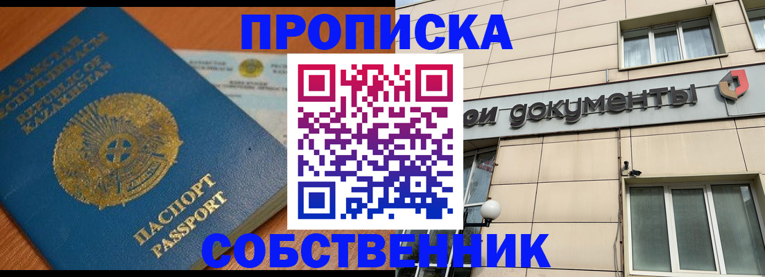 найти адрес прописки в Бугульме